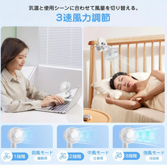 🍃【2025年新作・多機能】携帯扇風機 ホワイト【新品未使用】ハンディファン 卓上 壁掛け クリップ 小型 軽量 5000mAh大容量 静音 強風 USB充電式 Type-C対応 折りたたみ 風量調整 花火大会 通勤 通学 アウトドア オフィス スポーツ 暑さ対策 ミニ扇風機 ポータブル ミニファンの画像