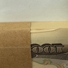 【超希少・極美品】日本銀行券 聖徳太子 ピン札 旧紙幣 連番100枚 帯付の画像