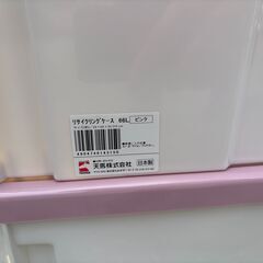 美品★2セット★衣装ケース★ピンクの画像