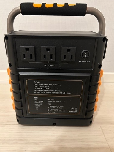 BLUEDOT 照明付きモバイル電源｜386Wh　  