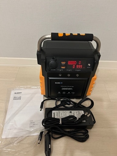 BLUEDOT 照明付きモバイル電源｜386Wh　  