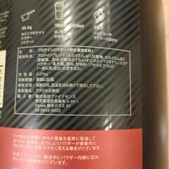 ホエイプロテイン　ゴールドスタンダード 2.27kgの画像