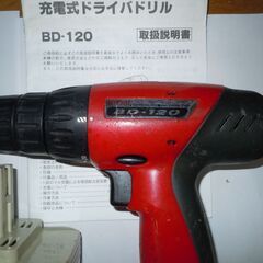 充電式ドリルドライバー　良品の画像