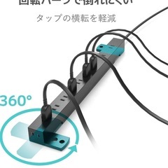 エレコム　延長コード　19日夕方まで1000の画像