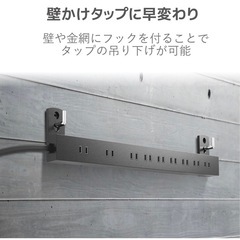 エレコム　延長コード　19日夕方まで1000の画像