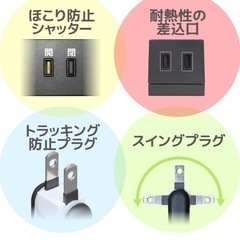 エレコム　延長コード　19日夕方まで1000の画像