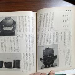 【0円】裏千家茶の湯の画像