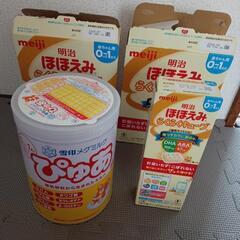 ミルクセット