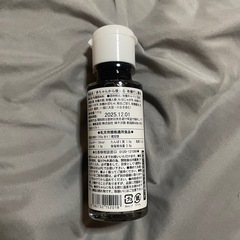 無添加 有機まるごとベビーフード 有機ベビーだし醤油の画像