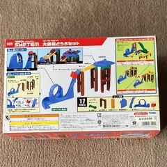 【トミカシステム】 大回転どうろセットの画像