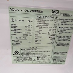 AQUA 2ドア冷蔵庫 2019年製 AQR-E13J(W) 126ℓ
