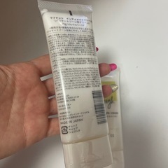 デリケートゾーン用クリーム　2本の画像