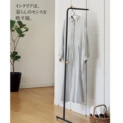 DEAN&DELUCA スタンドハンガー