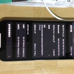 iPhone16Promax 256GB ナチュラルチタニウム SIMフリーの画像