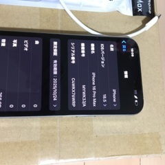 iPhone16Promax 256GB ナチュラルチタニウム SIMフリーの画像