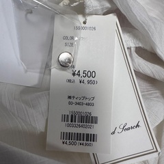 Blouse off white の画像