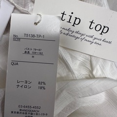 Blouse off white の画像