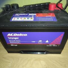AC Delco バッテリー