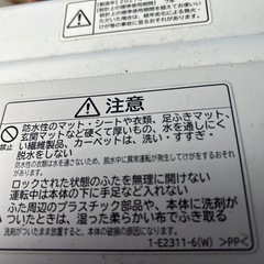2021年洗濯機の画像
