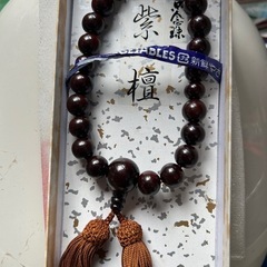 紫檀