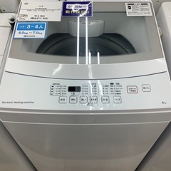 ニトリ全自動洗濯機のご紹介！(トレファク寝屋川)