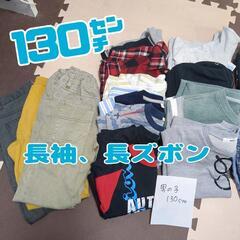 130㌢　子供服　中古の画像