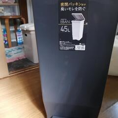 密閉ペダルペールの画像