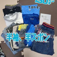 130㌢　子供服　中古の画像