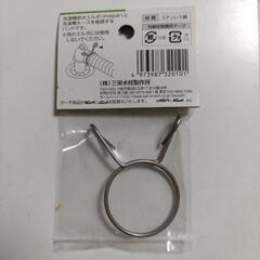 洗濯機排水トラップ用バンドの画像