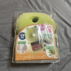 頭ごっつん防止リュック 怪獣