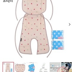 【新品未使用】西松屋 ひんやりシート いちご柄 🍓の画像