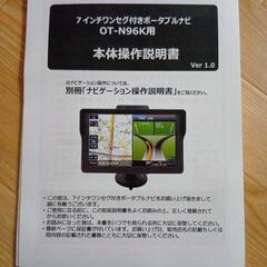 サムネイル