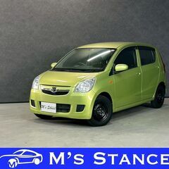 ミラ メモリアルエディション 車検９年６月まで 乗って帰れます 