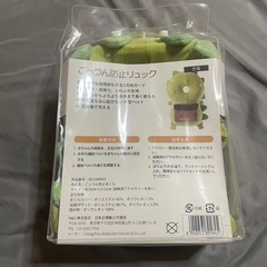 頭ごっつん防止リュック 怪獣の画像