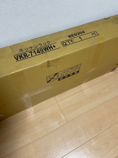 新品　キッチンカウンター　98.5cm