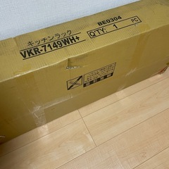 新品　キッチンカウンター　98.5cm　の画像