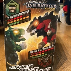 値下げしました　テイル　バトラーの画像