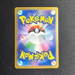 地域最安　ブラッキーexSAR テラスタルフェス　ポケモンカード　の画像