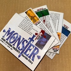 MONSTER