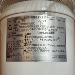 扇風機　大型　リモコン付　【お話中】の画像