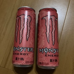 モンスター