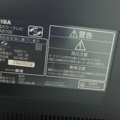 TOSHIBA液晶テレビ32A8100の画像
