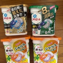 ボールドジェルボール