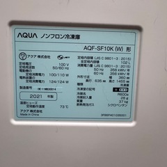 [お譲り先決まりました]AQUA ノンフロン冷凍庫2021年製の画像