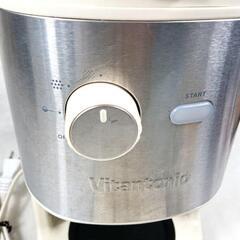 あげます！ビタントニオ 全自動コーヒーメーカー VCD-200 Vitantonioの画像