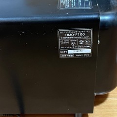 日立コンベンションオーブントースター　HMO-F100 ジャンクの画像