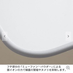 680×720 抗菌加工
アルミ風呂蓋の画像