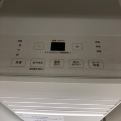 IRIS OHYAMA スポットクーラー　2024年製の画像