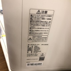 IRIS OHYAMA スポットクーラー　2024年製の画像