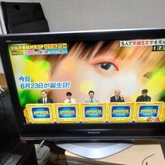 パナソニック テレビ